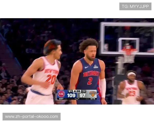 活塞126-111客场击败尼克斯，终结对手主场连胜纪录